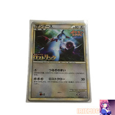 Zangoose 056/L-P LP: Legends Promos for sale | eBay