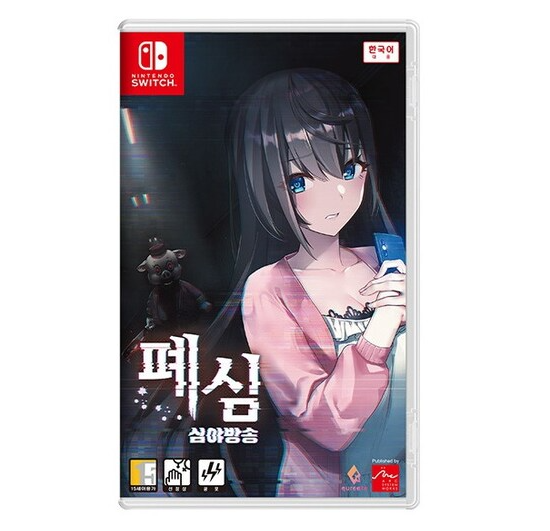 Black Book (Switch) - Digital Bees