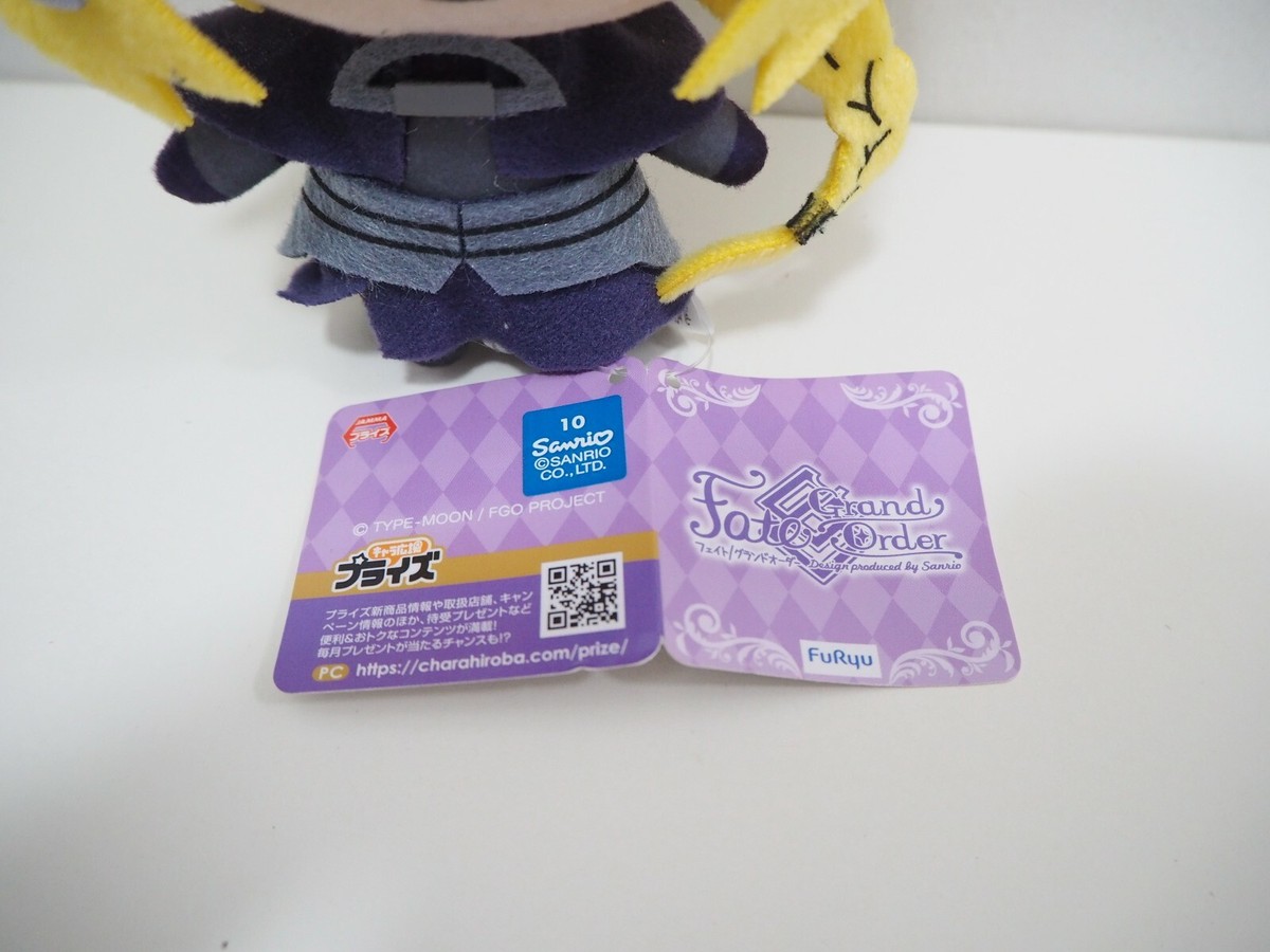 Fate Grand Order X Sanrio Ruler Jeanne d'Arc Type Moon Furyu Plush