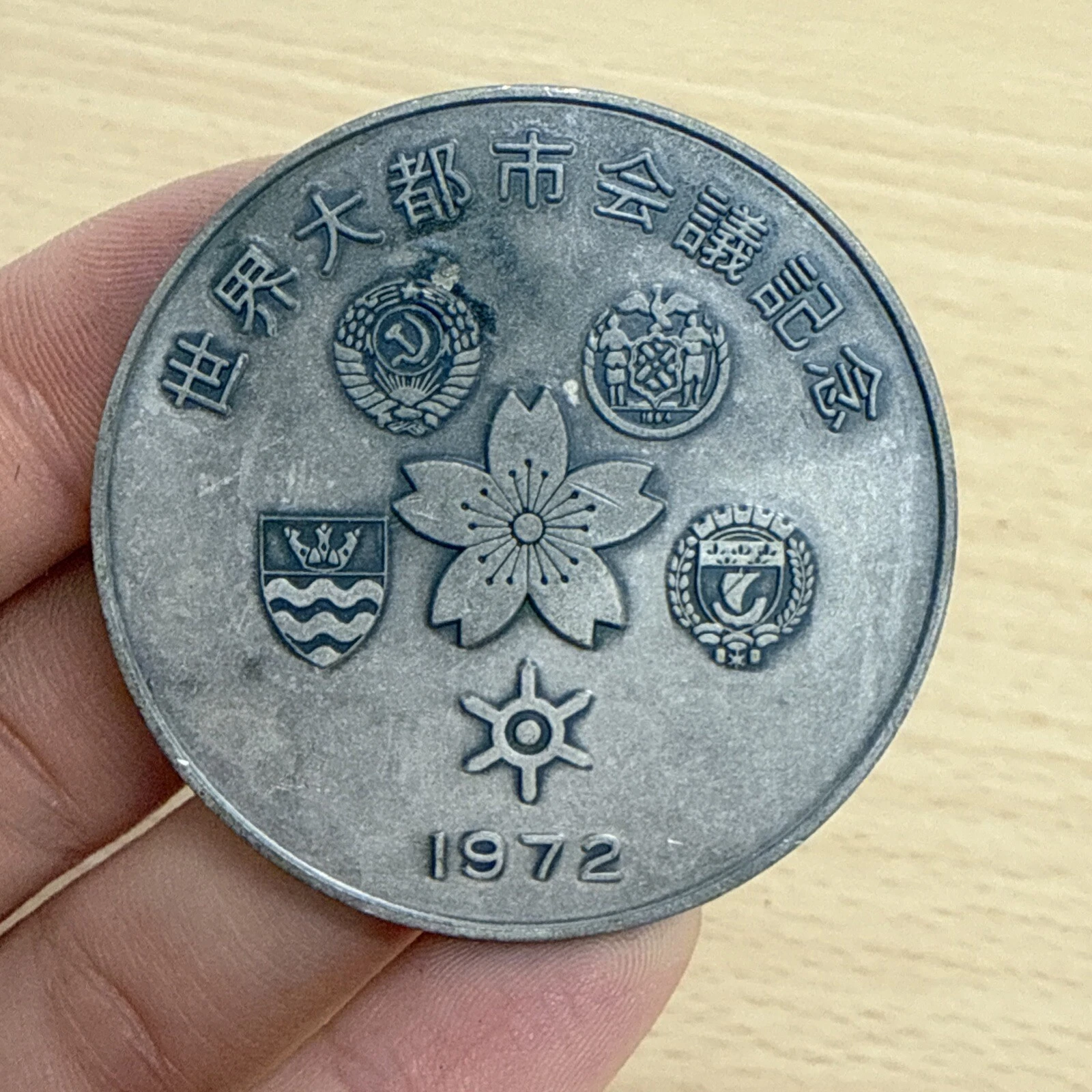 Médaille The Conference Of World’s Great Cities Tokyo 1972 11