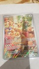 CARTE POKEMON EVOLI  188/167 50 PV  ECARLATE ET VIOLET MASCARADE CREPUSCULAIRE