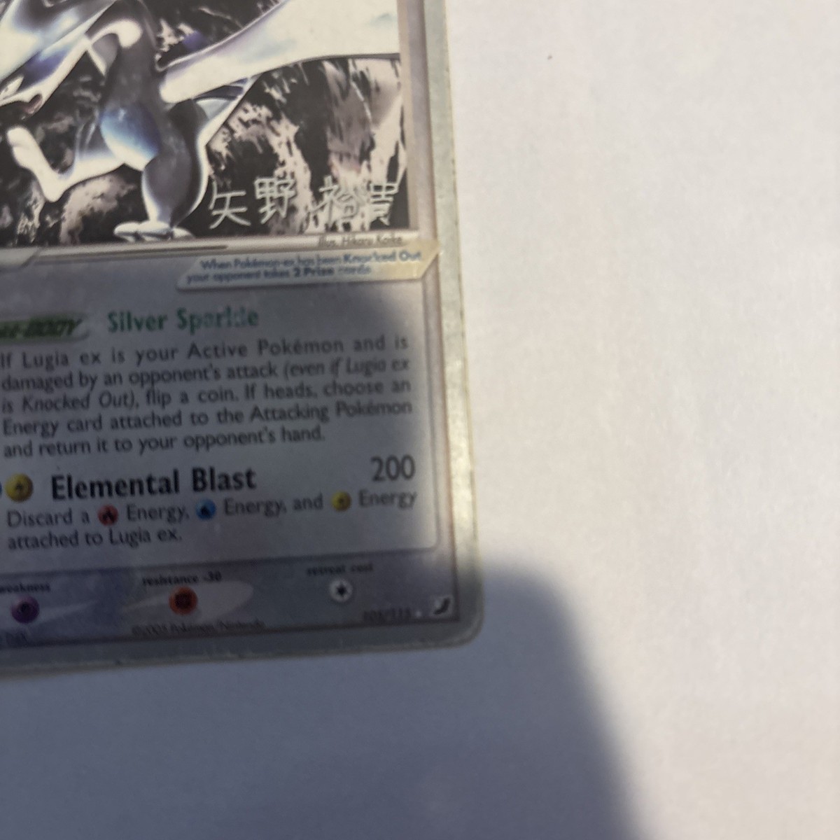 Pokémon TCG Lugia Ex 105/115 2006 World Championships Single LP | eBay
