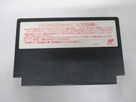 NES -- TECMO SUPER BOWL -- Box. American football. Famicom, JAPAN Game. 10979