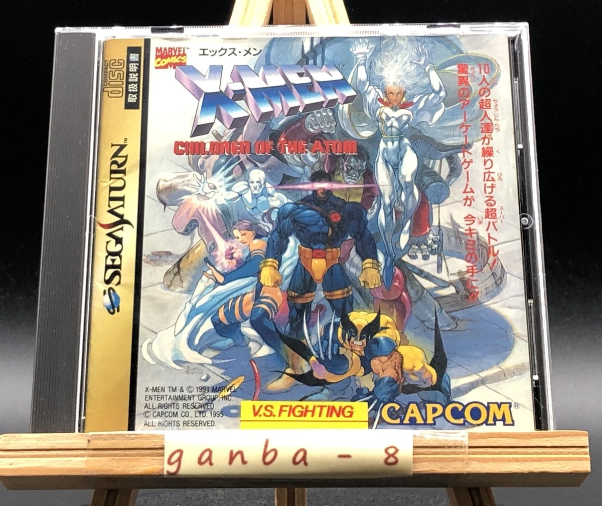 25+ X-Men: Children of the Atom Video Games for sale | Updated Oct