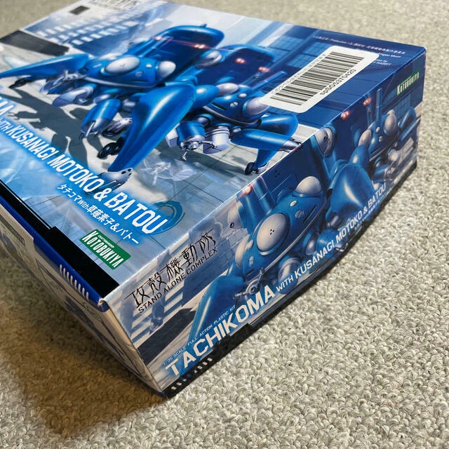Ghost In The Shell Tachikoma 1/35 Plastic Model Kit KOTOBUKIYA Japan Import - Image 2 of 3
