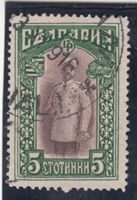 BULGARIA 1915. Tsar Ferdinand in Military Uniform. Used. NG