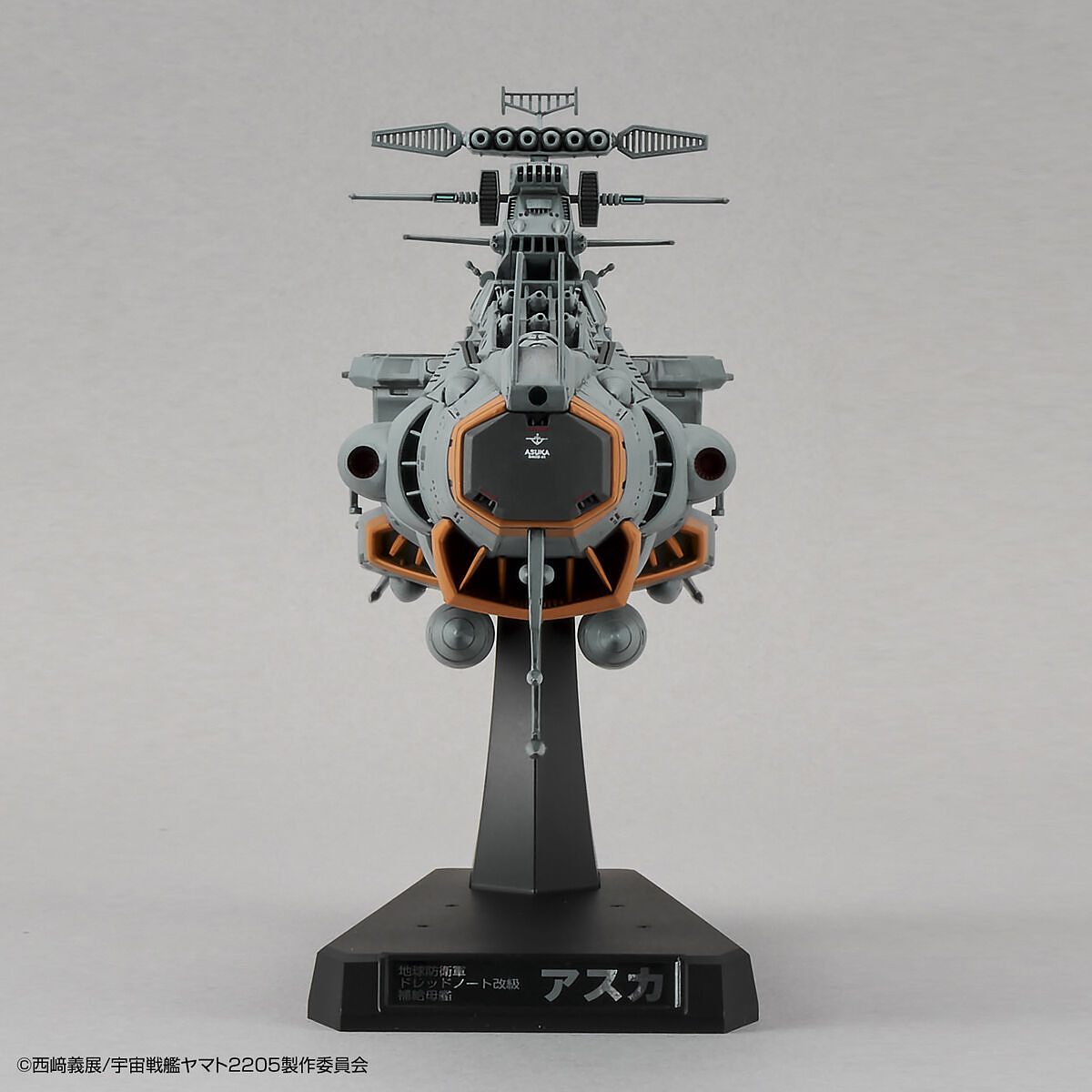 Earth Defense Force Dreadnought Reformation Mothership Asuka Model