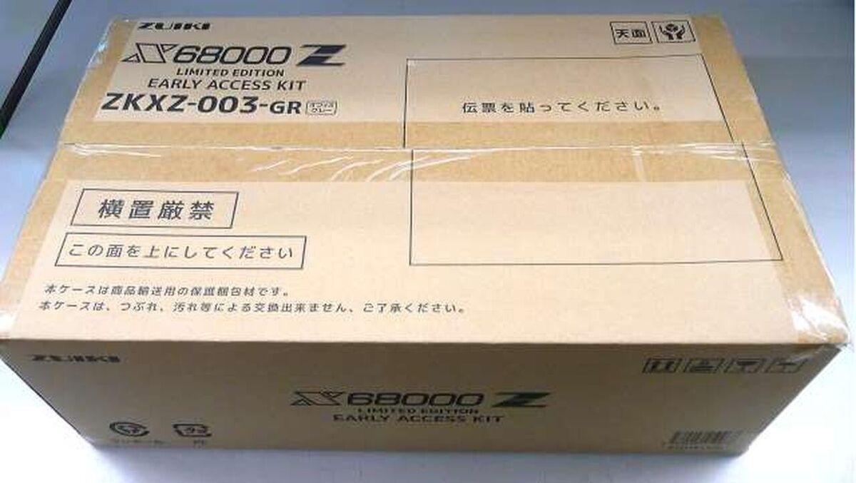 X68000 Z Limited Edition EARLY ACCESS KIT Office Gray W X68000 Z Limited Edition EARLY ACCESS KIT Office Gray W