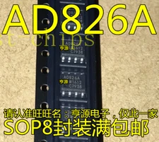 50pcs AD826ARZ AD826AR AD826 AD826A SOP-8   #K1995