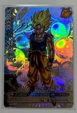 DRAGON BALL Data Carddass Dragon Battlers SP2 Son Goku