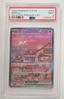 2023 Pokemon SVP en Mew EX 151 Ultra Premium Collection #053 PSA 9 Mint