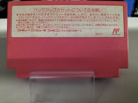 Nintendo Cocoron Famicom Action Game with Character Creation