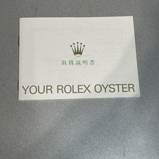 ROLEX ♛ Your Rolex Oyster President Datejust Booklet Manual Japanese Vintage
