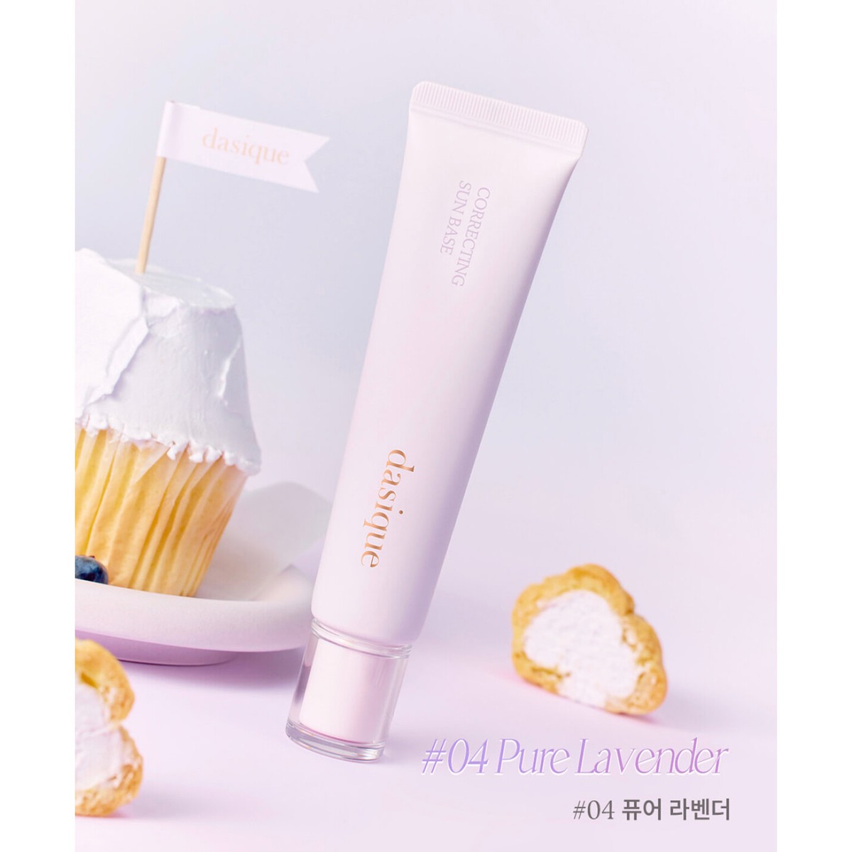 DASIQUE Correcting Sun Base 1,01oz / 30ml 4 type SPF50+ K-Beauty