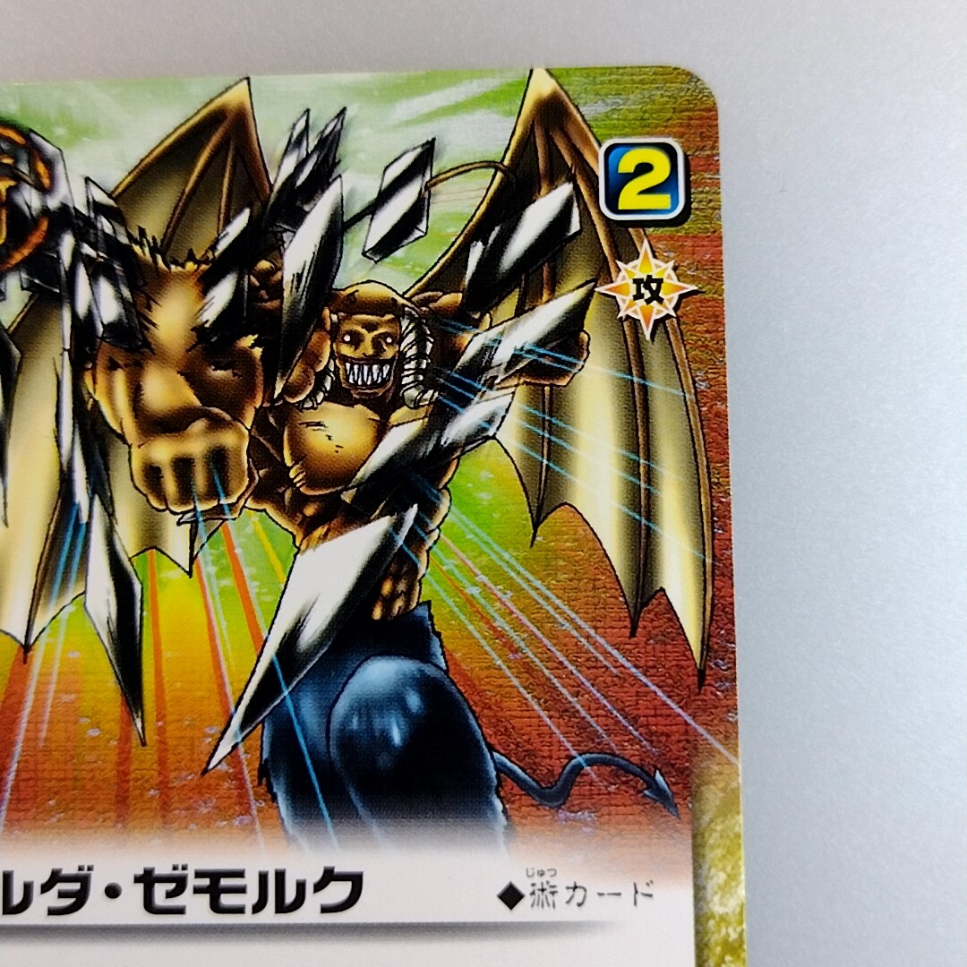 GEZAN Oh my ブッダ N-142 Megumi Oumi Amada ZATCH BELL Gash Trading Card