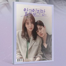 Nevertheless OST 2021 Korea JTBC Drama CD+Photo Book+2Card+2Sticker+2Film+Poster