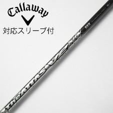 UST Mamiya ATTAS V2 5 Driver Shaft SX Flex 43.5"