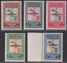 Jordan 1953 Unification Narrow Bars Part Set to 100f Mint cat £50