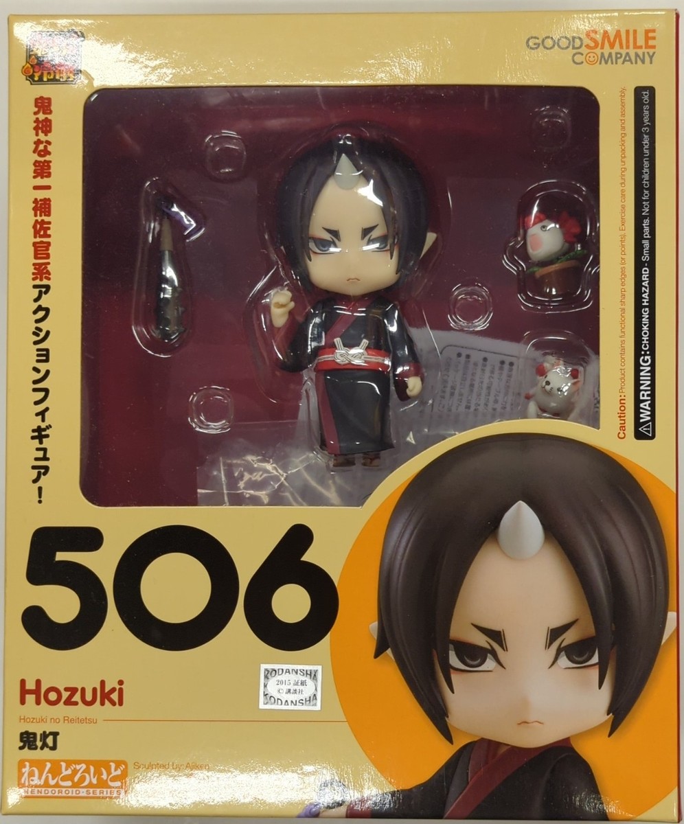 その他 hoozuki Hoozuki | Hoozuki no Reitetsu Wiki | Fandom