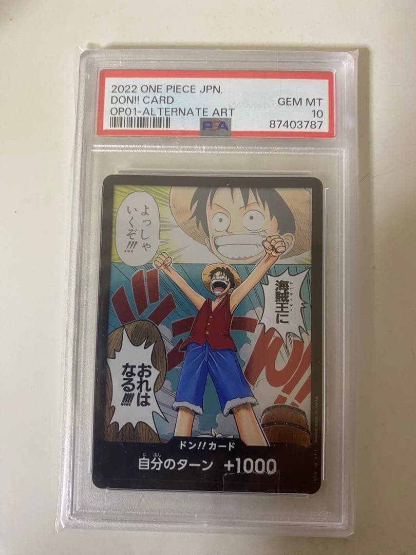 PSA10 One Piece Card Don Card Parallel
