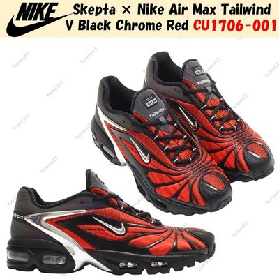 Size 12 - Skepta x Nike Air Max Tailwind 5 Bloody Chrome for sale