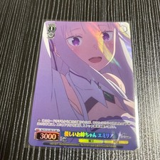 Emilia Weiss Schwarz SR Figure - Re:Zero Character Collectible