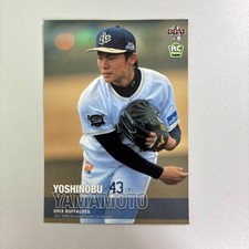 2017 BBM Yoshinobu Yamamoto Rookie Card Orix Buffaloes. rookie card picture