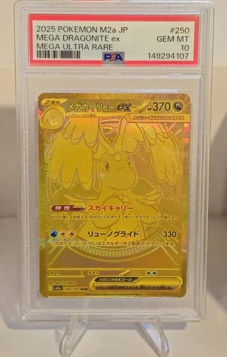 New Listing2025 POKEMON JPN M2A-MEGA DREAM EX MEGA ULTRA RARE #250 MEGA DRAGONITE EX PSA 10