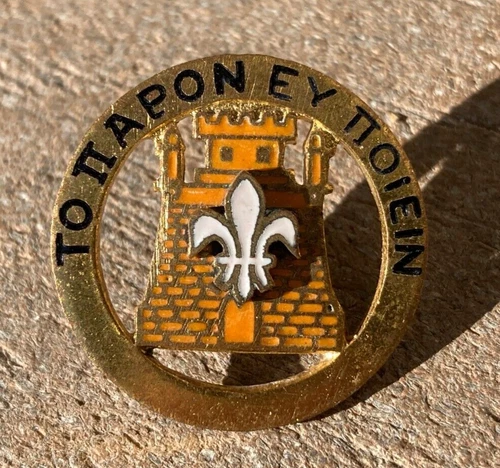 US Army Military WW2 121st Signal Battalion Pin Back DI DUI Unit Crest Pin