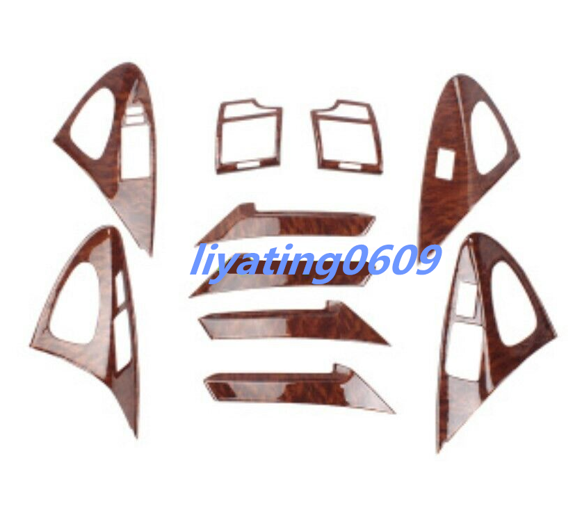 10PCS Peach Wood Grain Car interior kit Cover Trim For Toyota Camry