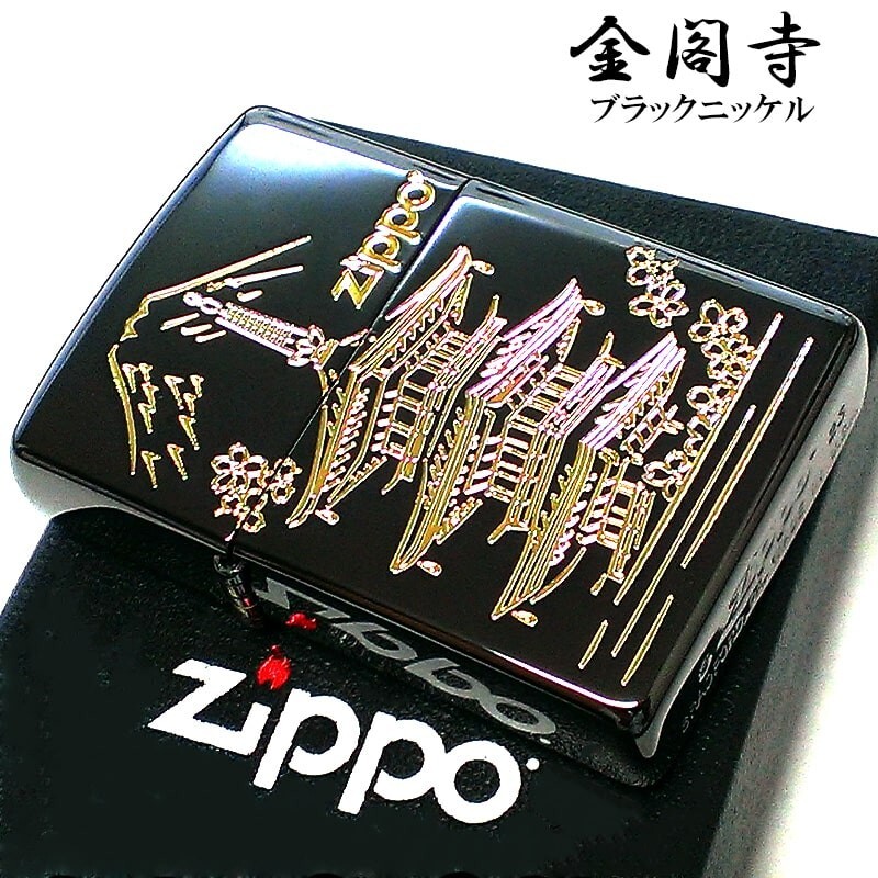 チロルページ Zippo Flame Candy Apple Red Clear Coating Double-Sided