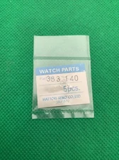 Genuine Seiko 383 140 Setting Lever Watch Part, 383140 (1 Pc)