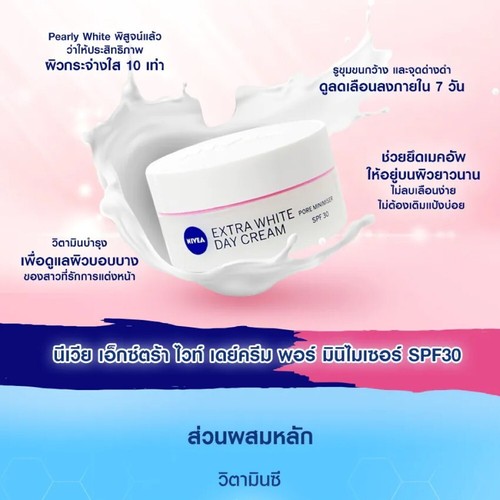 50ml White Cream Skin Nivea Serum Day Pearl Mosturizer Facial Radiant Youthful - Picture 3 of 6
