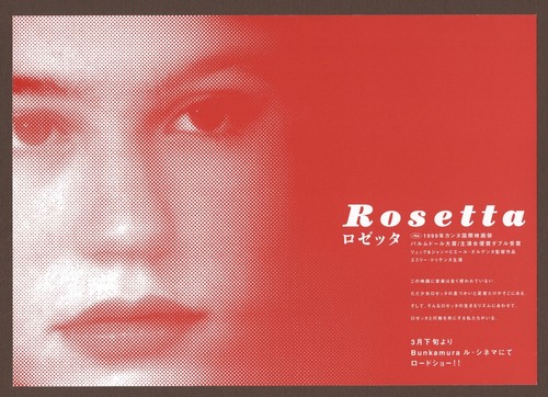 Rosetta 1999 RARE mini poster Chirashi flyer Jean-Pierre Dardenne Luc Dardenne
