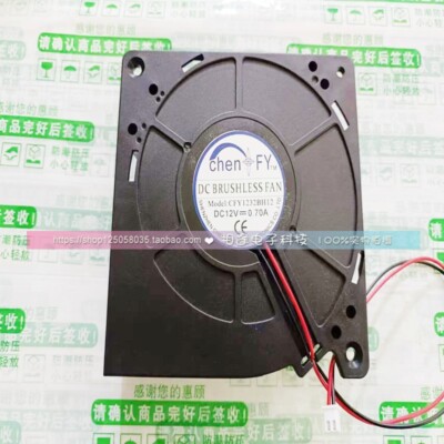 1 PCS chen FY Fan CFY1232BH12 DC12V 0.70A 12CM Turbine blower Cooling fan