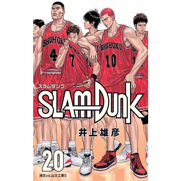 SLAM DUNK New Edition Reorganized Aizoban Comics Vol.1-22 Japan original new