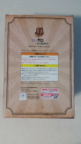 FURYU Re Zero Ram Circus Figure Authentic from Japan - Picture 5 of 5