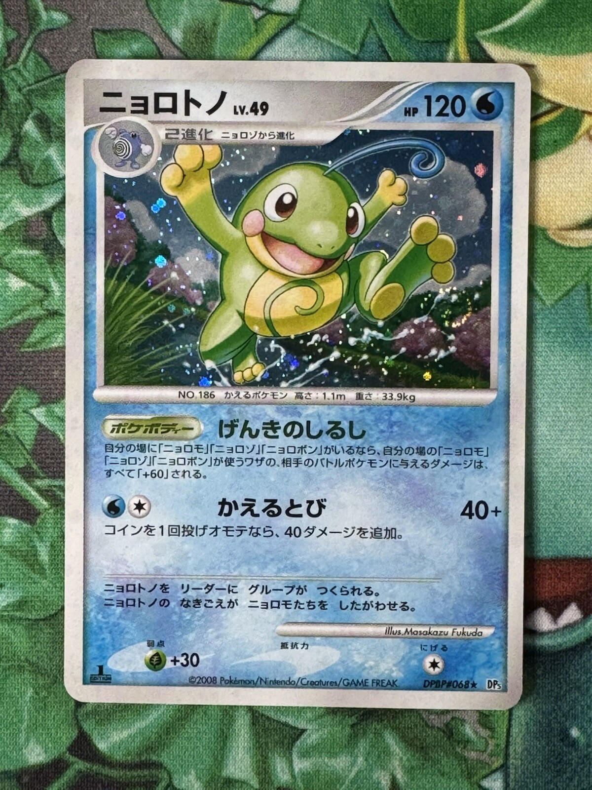 Picture 1 of 18