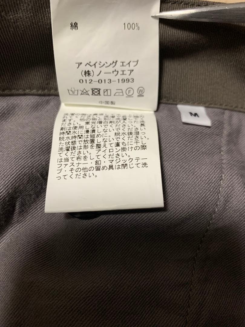 A Bathing Ape Cotton Zip Cargo Work Pants Grayish Brown M Waist 80cm thumbnail 8