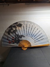 Vintage Large Oriental Asian Folding Wall Fan Decor 63 x 35 inches