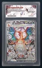 Pokémon TCG Charizard EX Obsidian Flames 223/197 SIR Ace Graded 10 Gem Mint