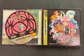 Revolution Girl Utena Sega Saturn Game Complete Used