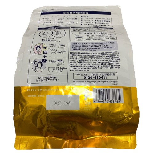 Collagen Placenta Asahi Perfect Asta Collagen Powder Premier Rich 50 Days 1 Pack - Picture 2 of 4