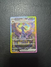 Umbreon ex 161/131 Prismatic Evolutions Holo on eBay