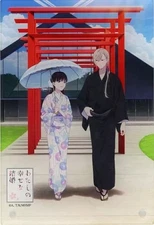 Acrylic stand/acrylic panel Miyo Saimori & Kiyoka Kudo acrylic plate "My happy