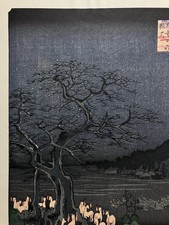 1900-1940 年日本版画| eBay