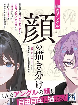 All angles, drawing different faces | JAPAN Pose Book How To Draw Manga