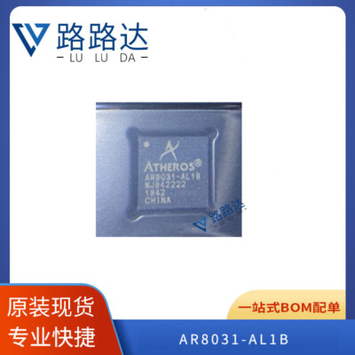 AR8031-AL1B IC, XCVR Ethernet PHY, 10/100/1000G-Bit, RoHS #96-9