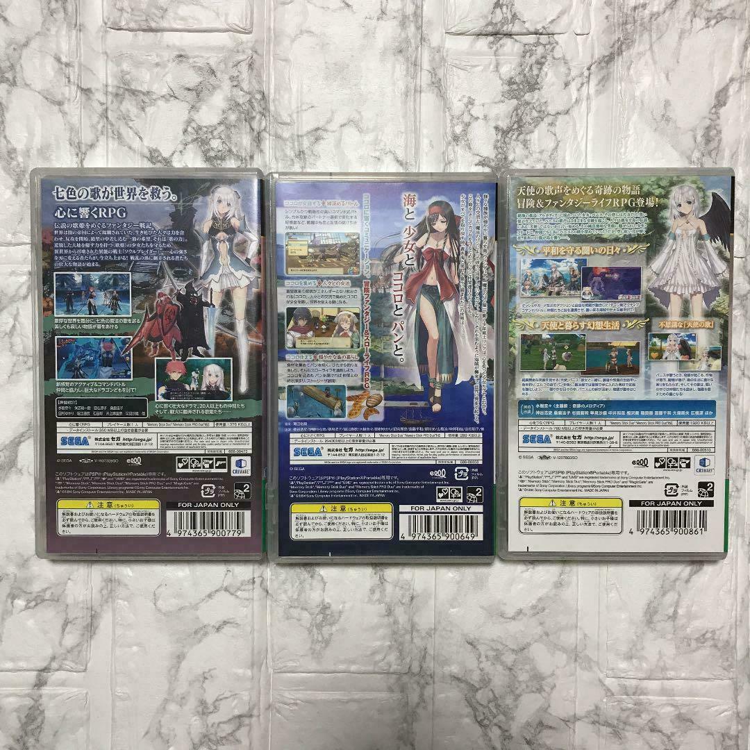 PSP Shining Ark & Blade & Hearts set Japan PlayStation