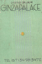1930-40's SALOON BAR GINZA PALACE JAPAN MATCHBOX MATCHBOOK LABEL AD F2a